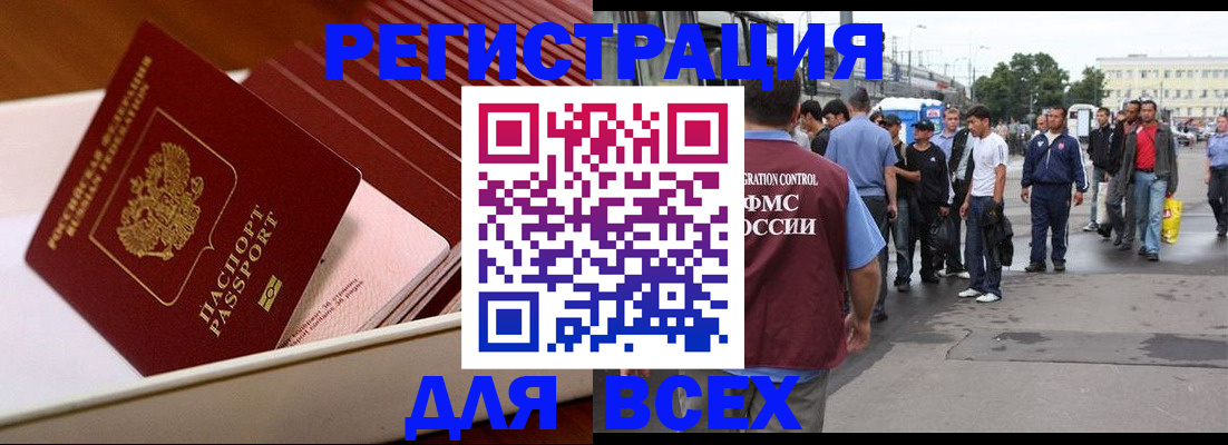 пропишу в квартире в Ершове