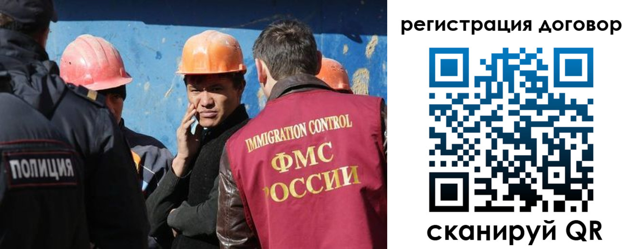 прописка паспорт в Ершове